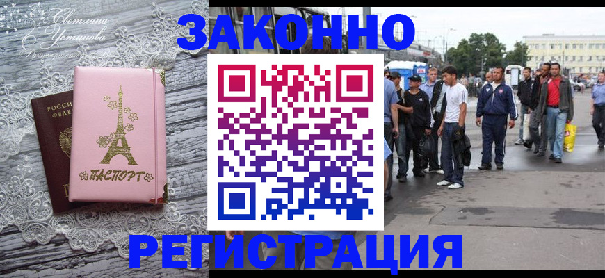 форма 3 в Курганской области