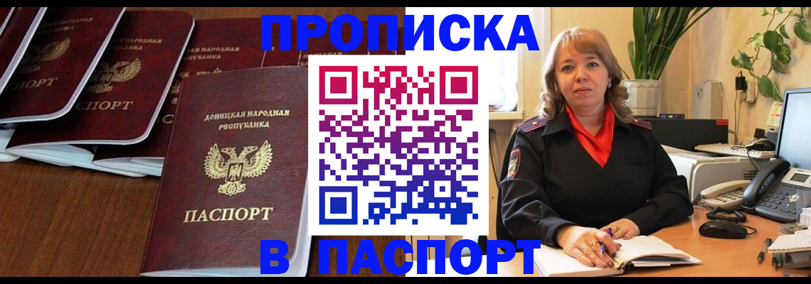 регистрация для школы в Курганской области