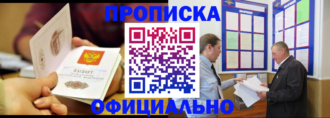 регистрация для дет. сада в Курганской области
